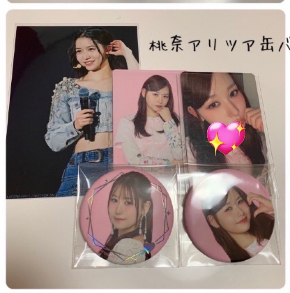 すーちゃん tweet media