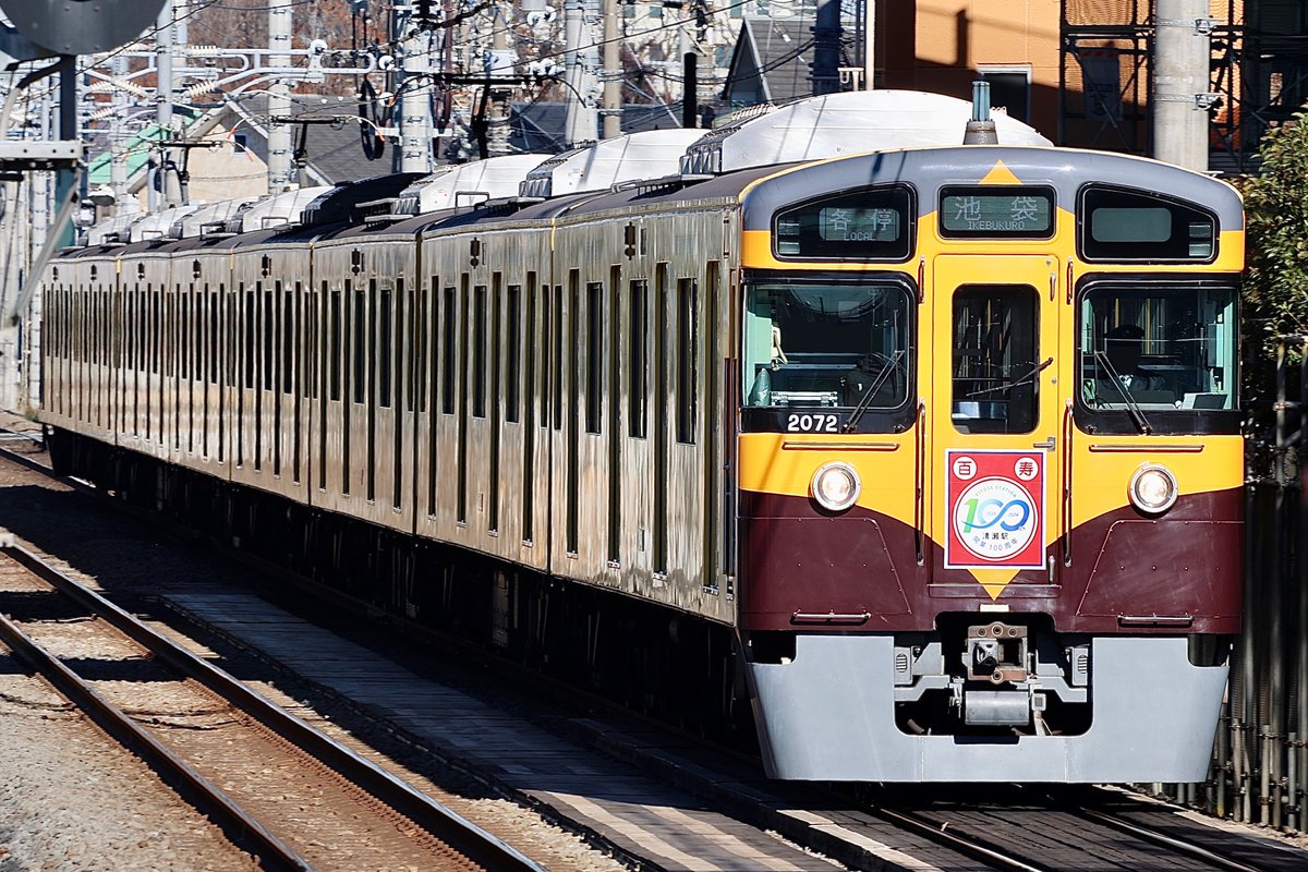 60020Butler's tweet image. #西武2000系落成49周年
おめでとうございます！！！！！！！！！