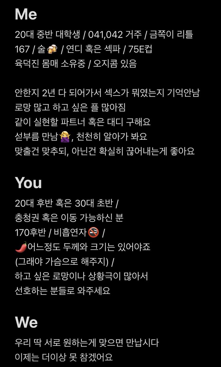 choding_D's tweet photo. 📍MAIN 업데이트

이제 진짜 찾아야겠다 https://t.co/OyGZtO29zR
