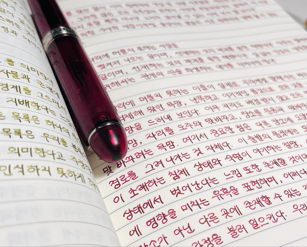dawned_0's tweet photo. 요즘 오랜만에 필사를 많이 하고 있어요 🖋️
책은 < 제자리에 있다는 것 > https://t.co/8u0DVnsq5E