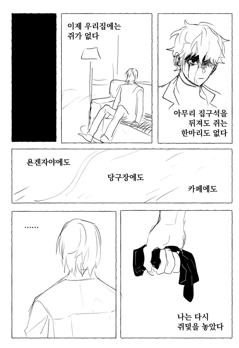 pwangdanghane's tweet photo. https://t.co/b9QXgKNO9d