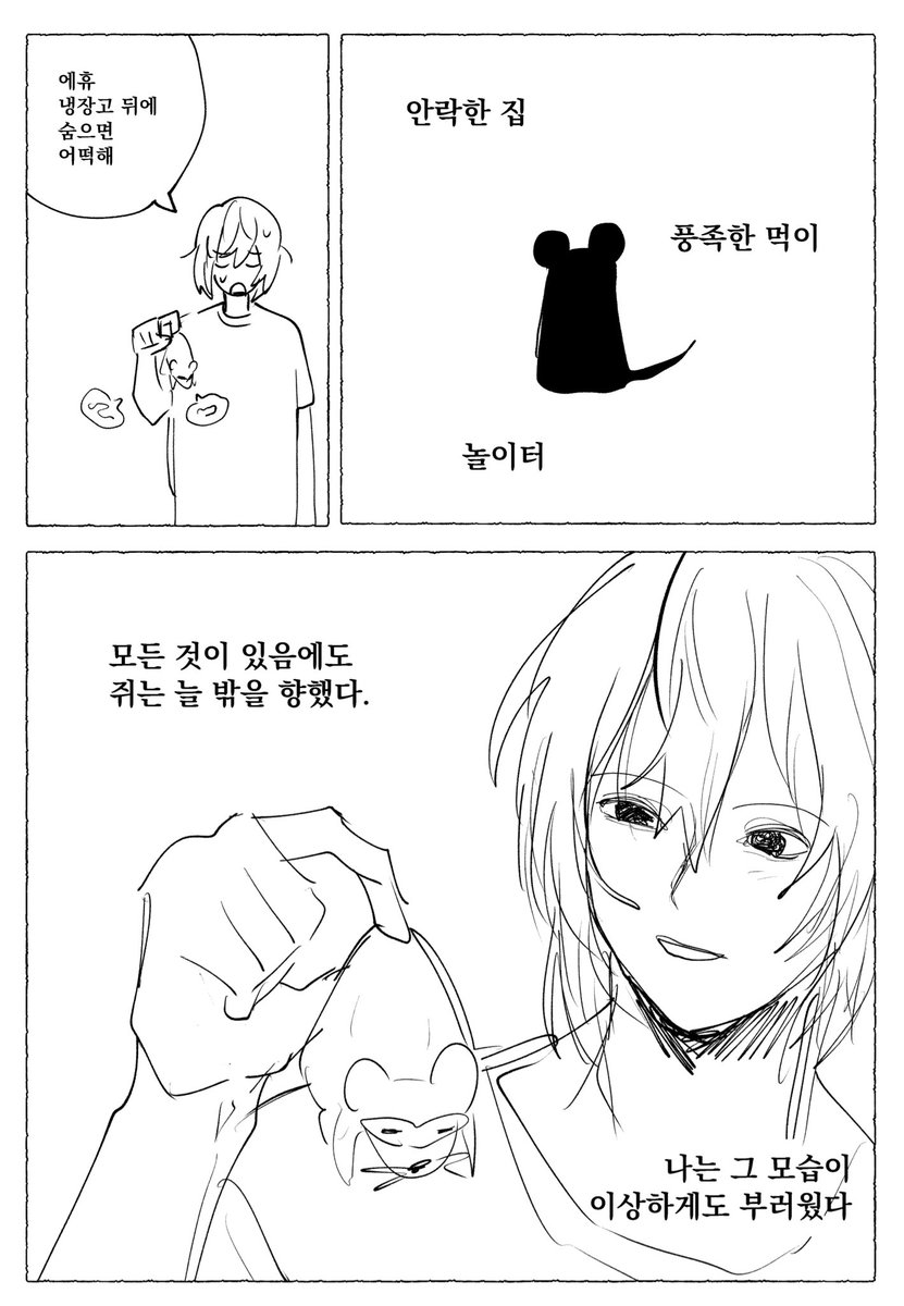 pwangdanghane's tweet photo. https://t.co/b9QXgKNO9d