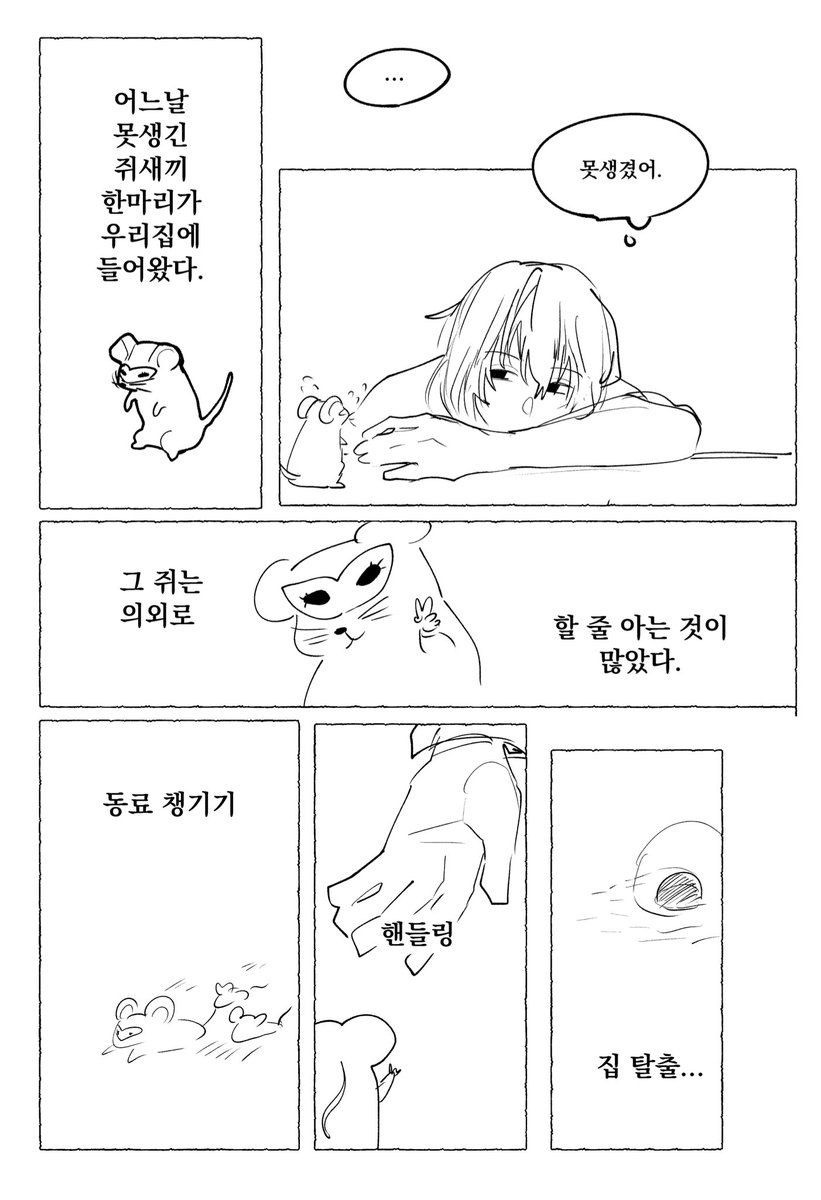 pwangdanghane's tweet photo. https://t.co/b9QXgKNO9d