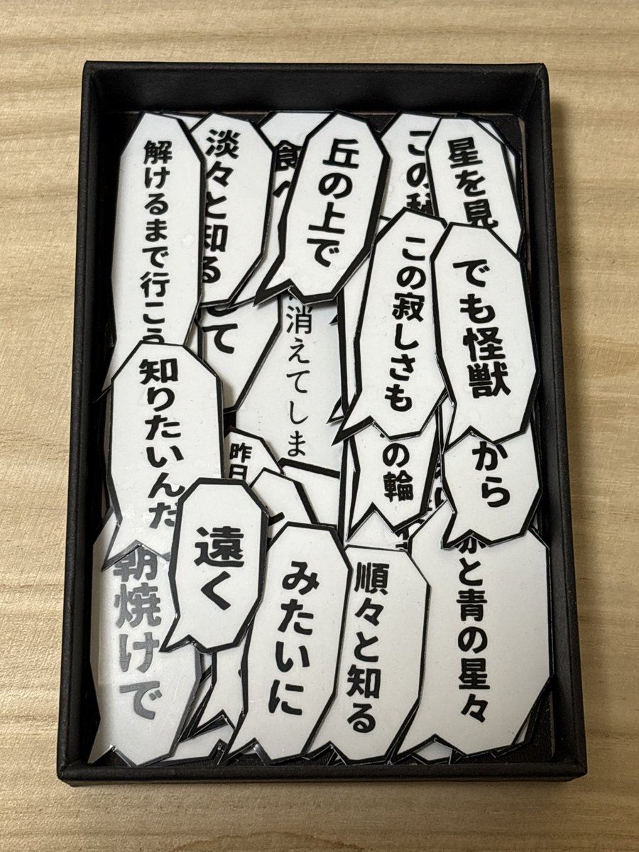 しぃふぅどぅ@🎃ⅩⅩ🍎 (@shifudo) / Posts / X