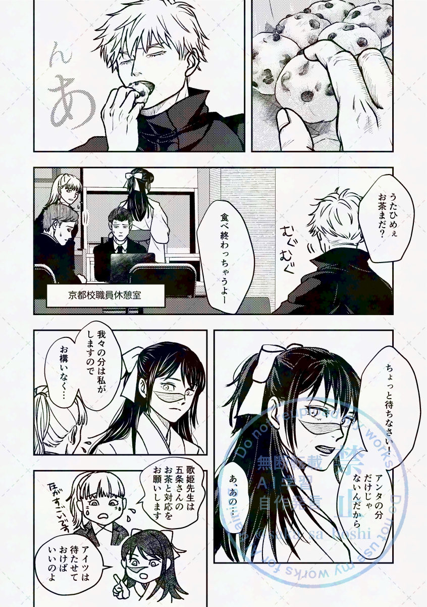 さか tweet media