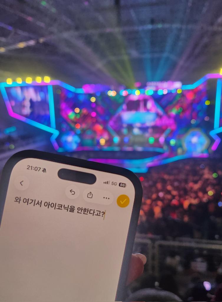 packgunnewtarea's tweet photo. 와 여기서 아이코닉을 안한다고? https://t.co/fnw3tConJR