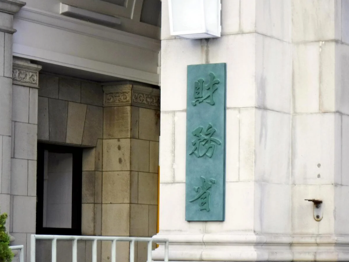 「国の借金」１３４２兆１７２０億円、過去最大を更新…日本のＧＤＰの２・３倍に：いつもの財務省記者レクをそのまま記事にした内容なので反論もいつもの内容だ。第一に、国債は国民の借金ではなく政府の借金であり、国民はむしろ貸し手の側にいる。「1人当たり1090万円の借金」は事実に反する表現だ