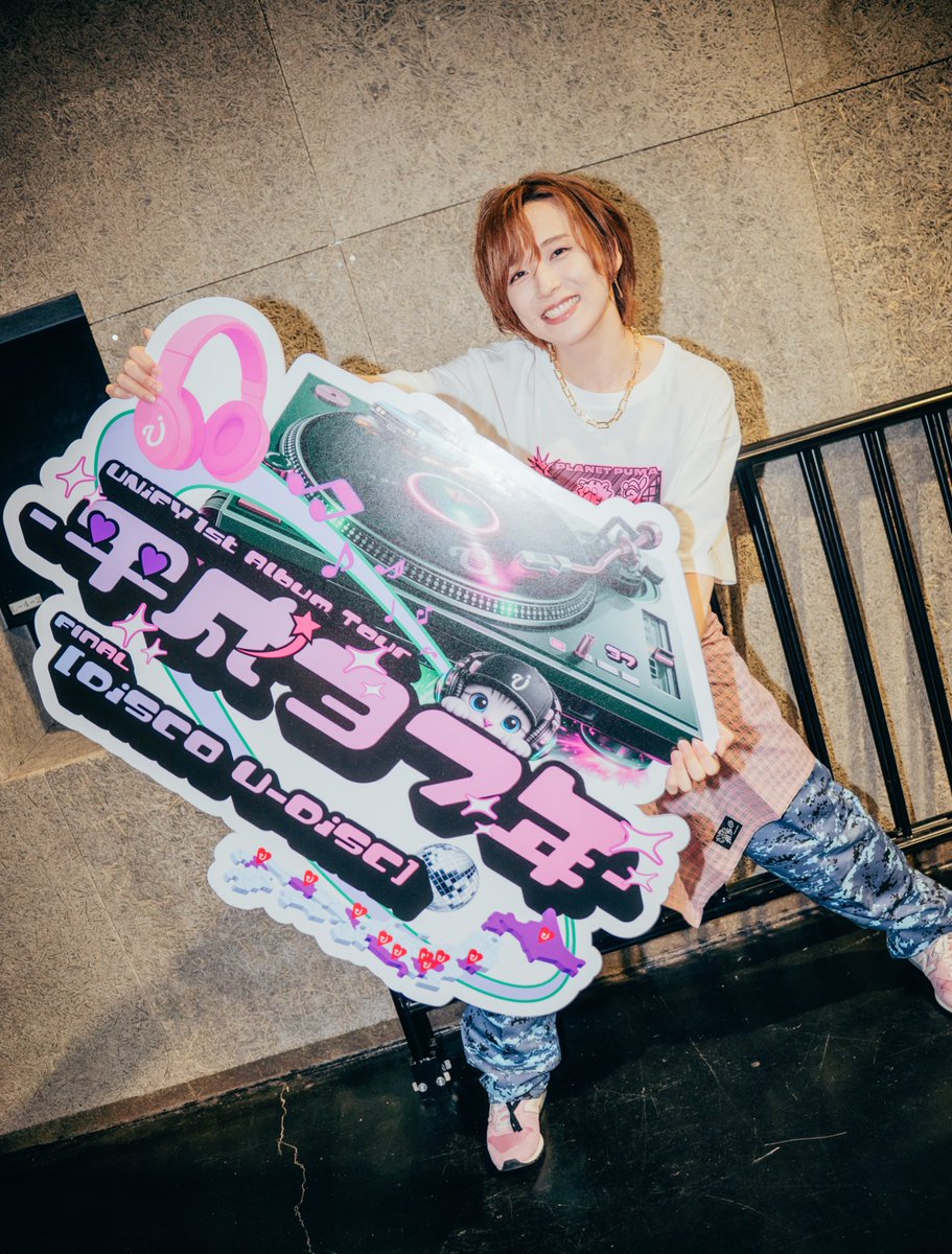 UNiFY 平成37年 初回限定盤 富園力也 旧サイト】【☆東京☆】UNiFY 1st Album Tour ― 平成37年 ― Tour final