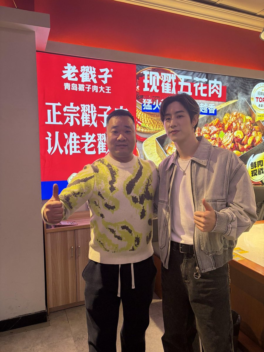 Op shared pics of Mark visiting his restaurant on douyin 🥢

#MarkTuan #段宜恩
<a href="/marktuan/">Mark Tuan</a> <a href="/DNAmngmnt/">Mark Tuan Official</a> 

v.douyin.com/XNFS0LolqLI/