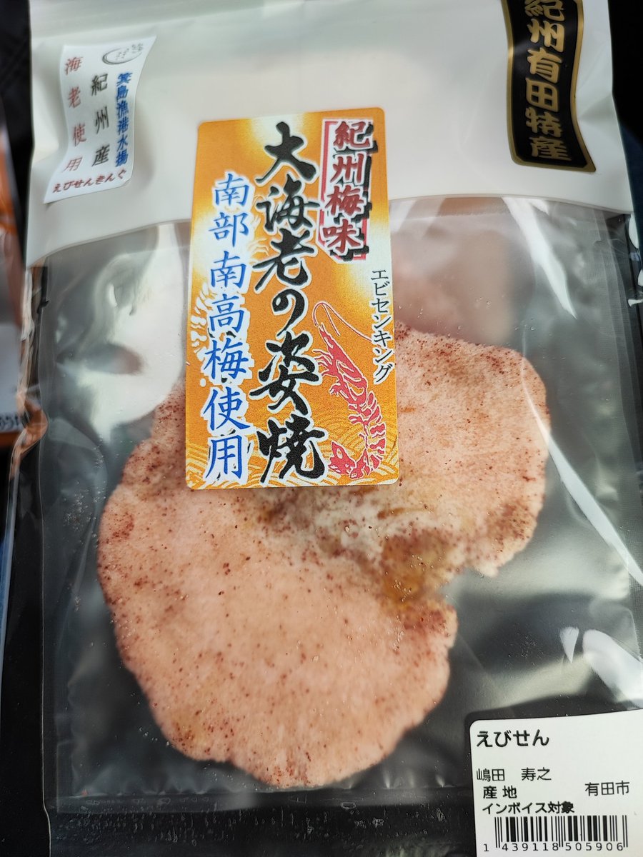 なっちゃん¨̮♡ (@smiluv723) / Posts and Replies / X