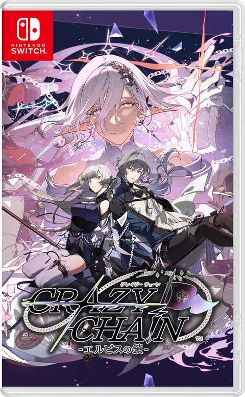 Pre-order CRAZY CHA!N -Elpis no Kusari- Nintendo Switch at