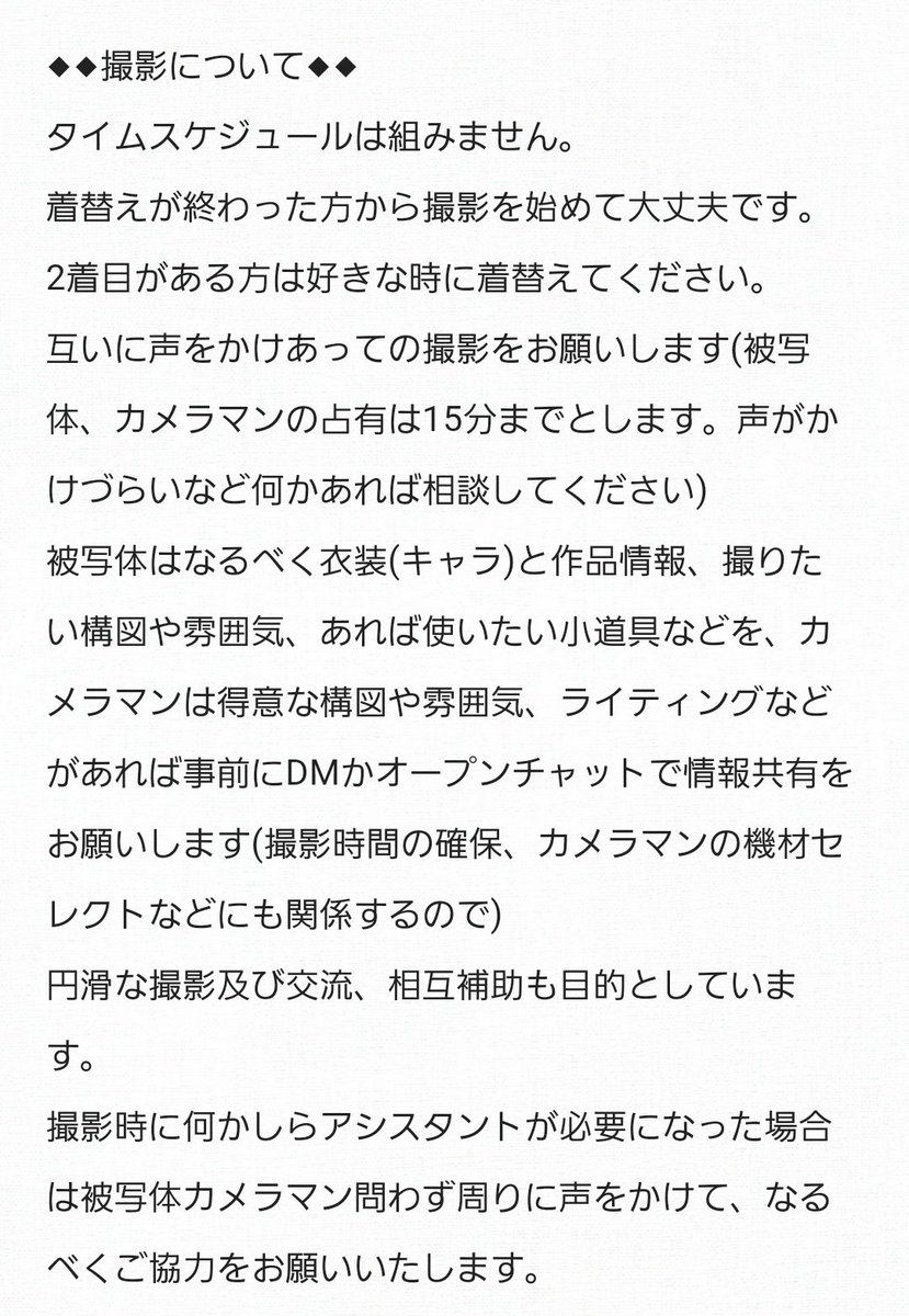 雄衣@3/28 tweet media
