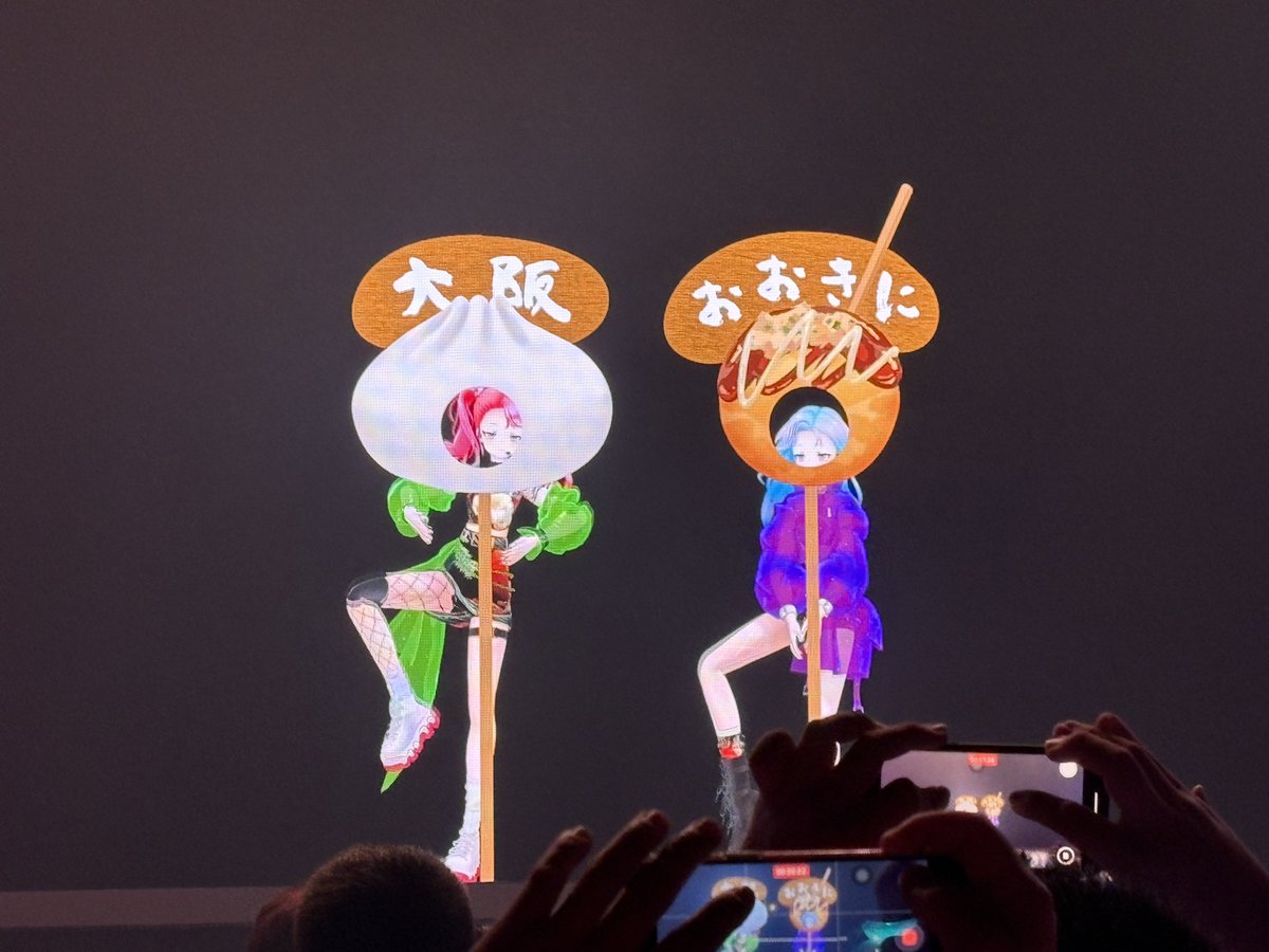 그저 흥이 넘쳐 흐르는 듀오