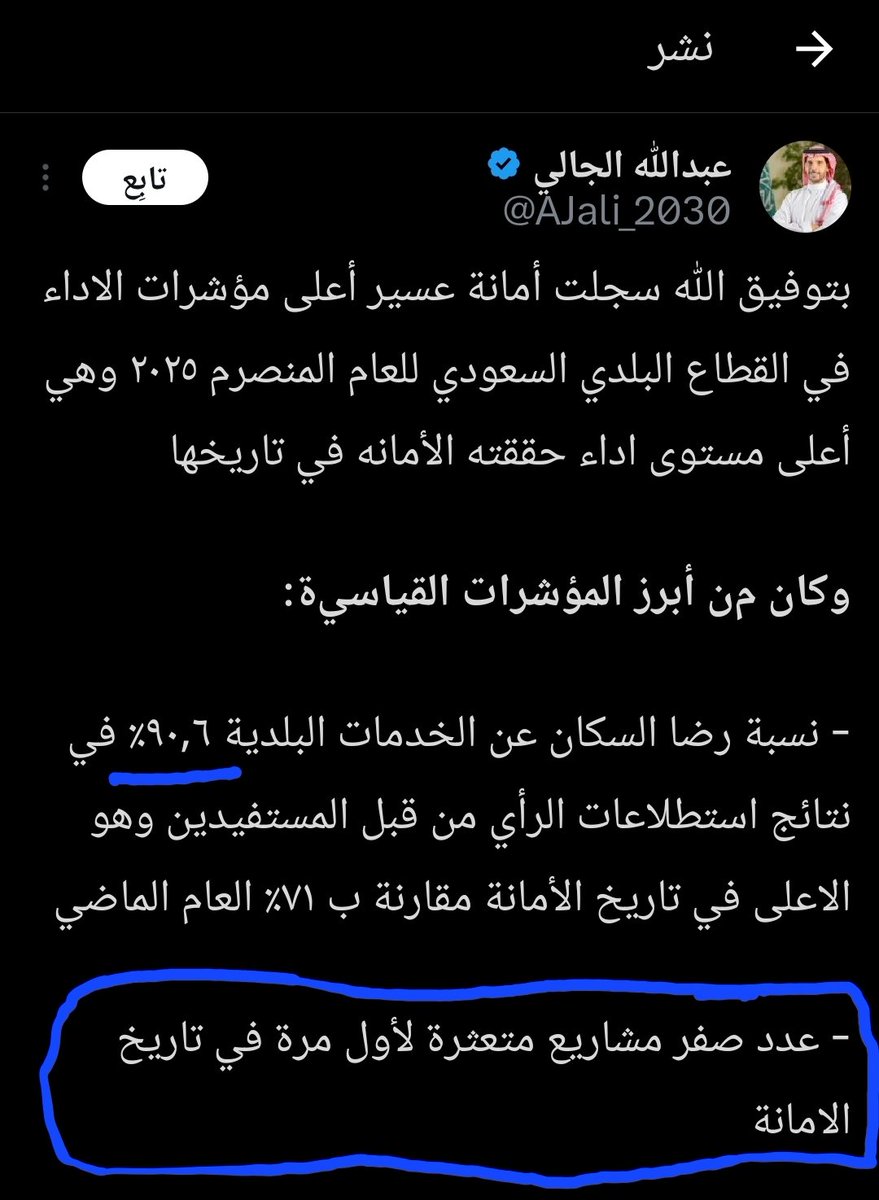 لمحات تاريخية واجتماعية . tweet media