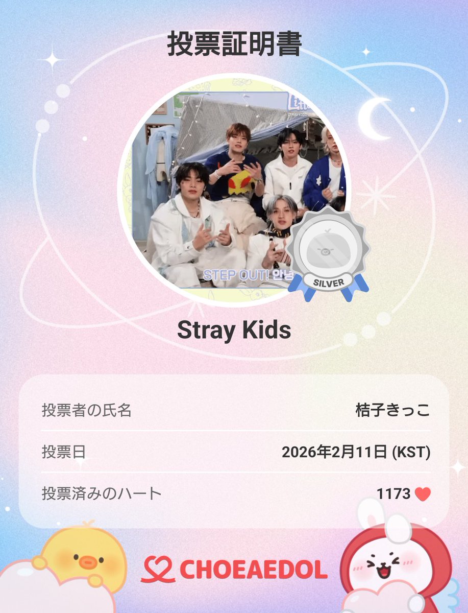 桔子 きっこ (@kituko0391238) / Posts / X