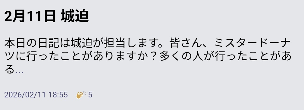 市大野球部日記 : 2月11日 城迫
blog.livedoor.jp/ycubaseball/ar…