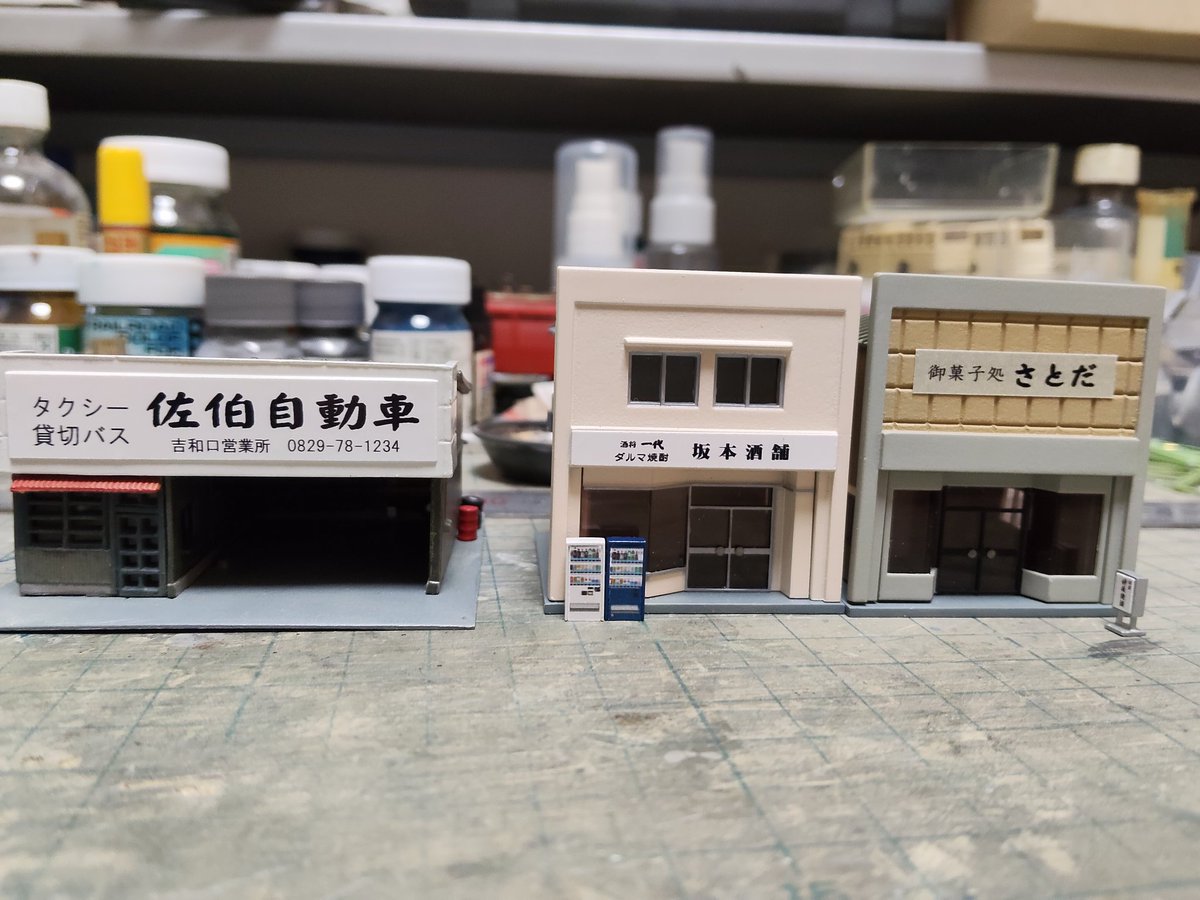 ヒヒヒ…ええ感じよ…