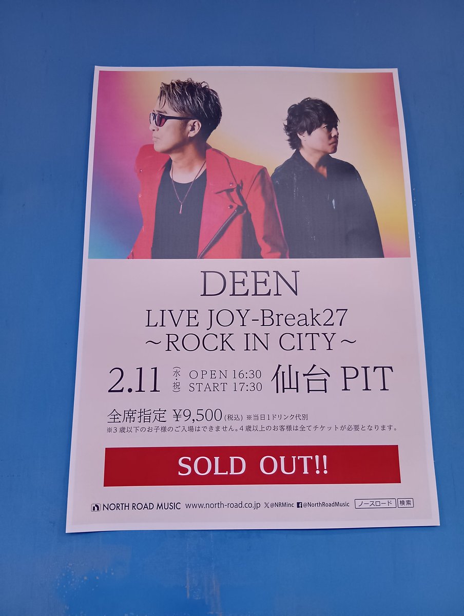 mou0514's tweet photo. 仙台PIT
盛り上がりました！
とてもとても素晴らしい時間を
ありがとうございました！
めちゃんこ楽しかったぜ！ https://t.co/trrtMfsntY