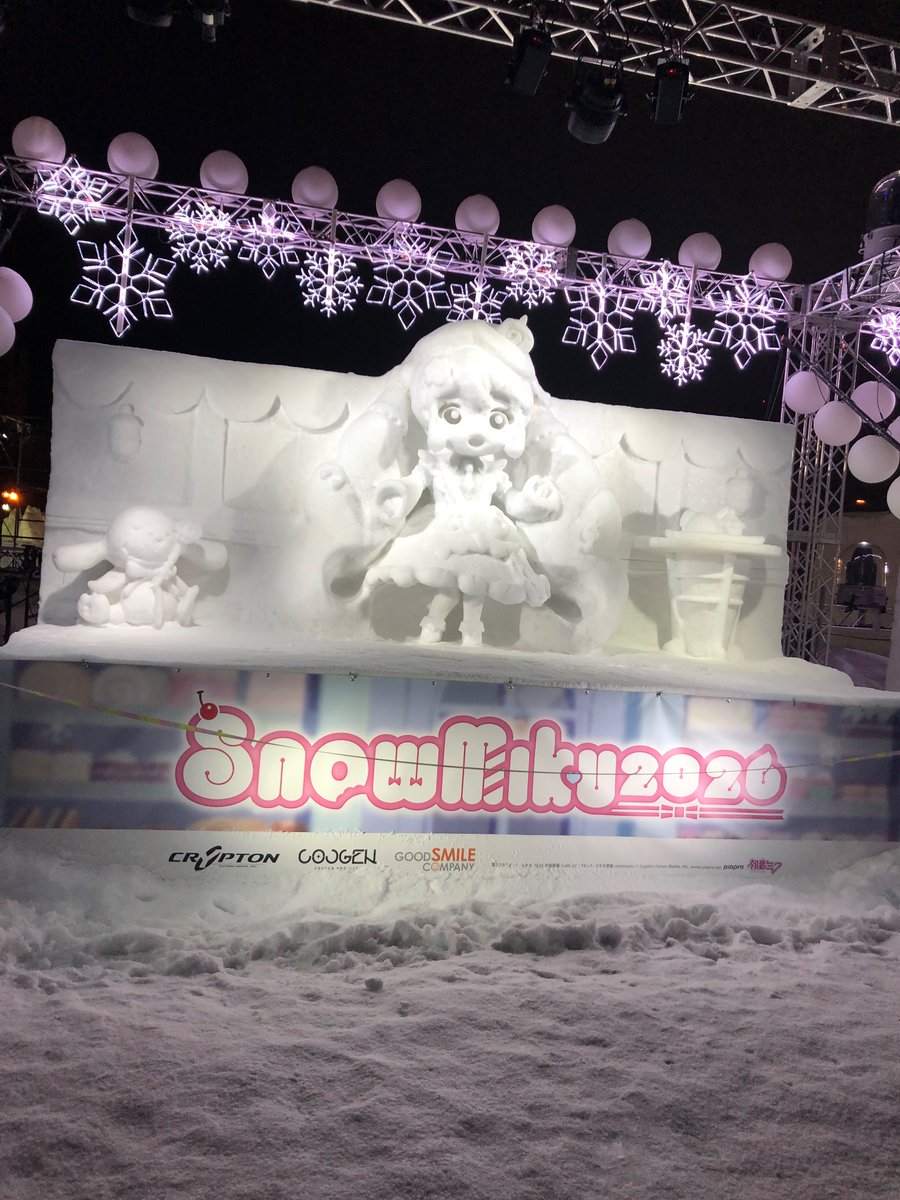 ミスルトー＠祝！きらファンサイン色紙当選 (@misuruto) / Posts / X