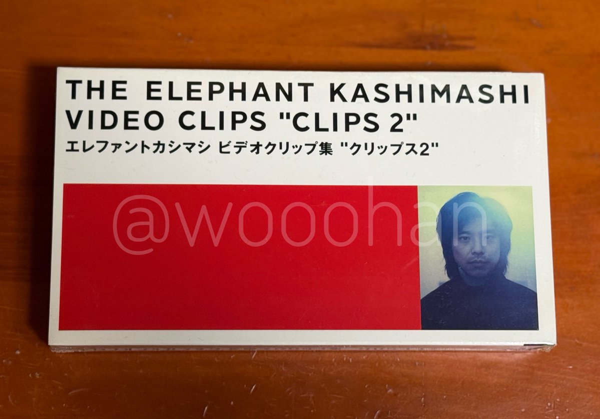 1日1エレカシ。エレファントカシマシビデオクリップ集