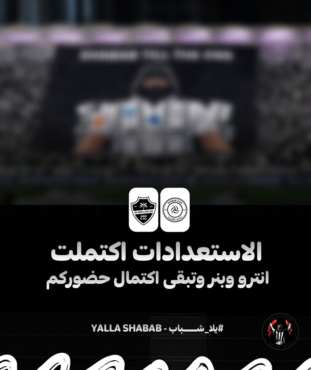 كبار العاصمة | Capital Seniors 🥷 tweet media