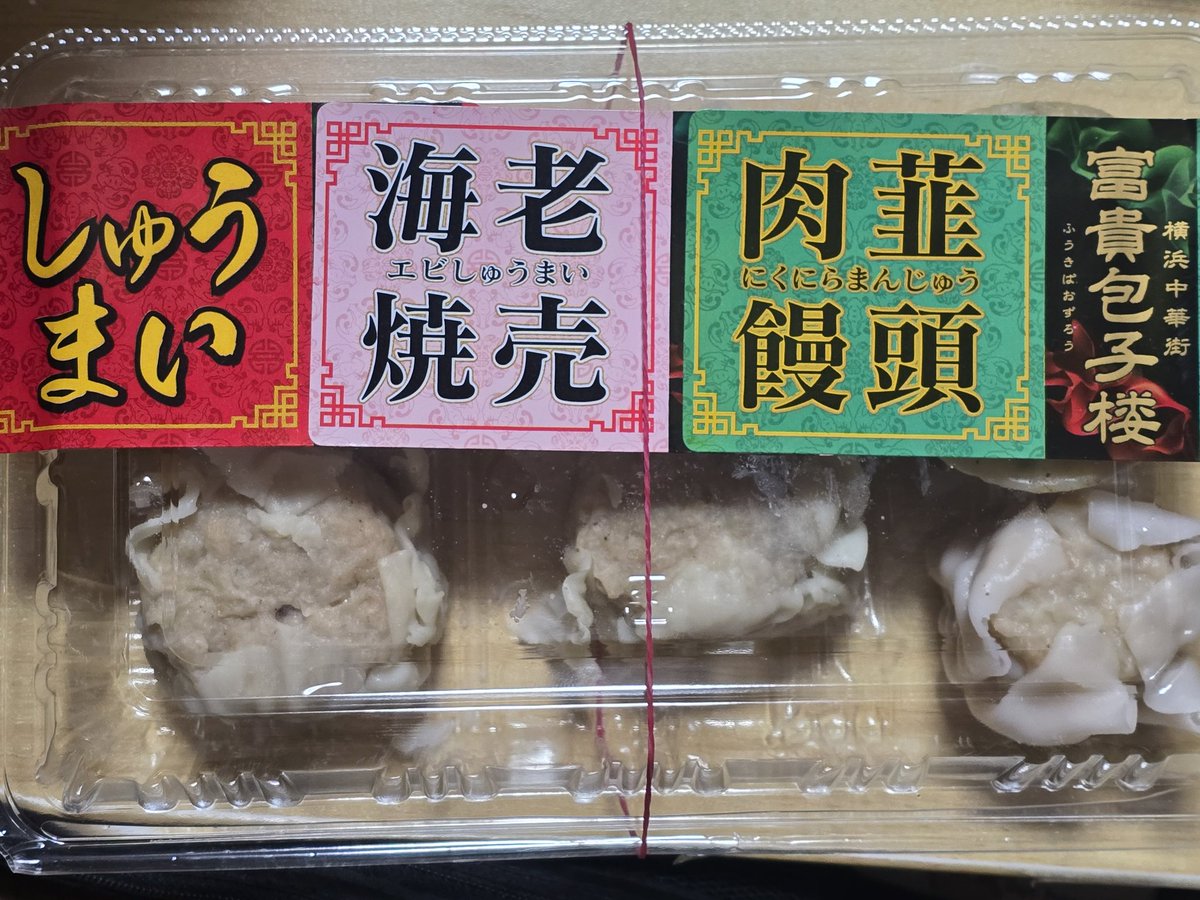 いちみや忠義 (@SUNGUTS) / Posts / X