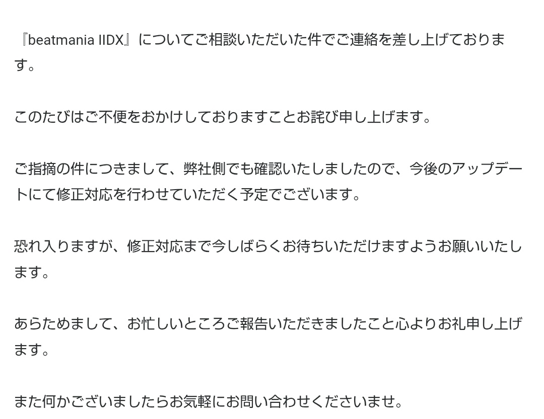 ありがとうございます