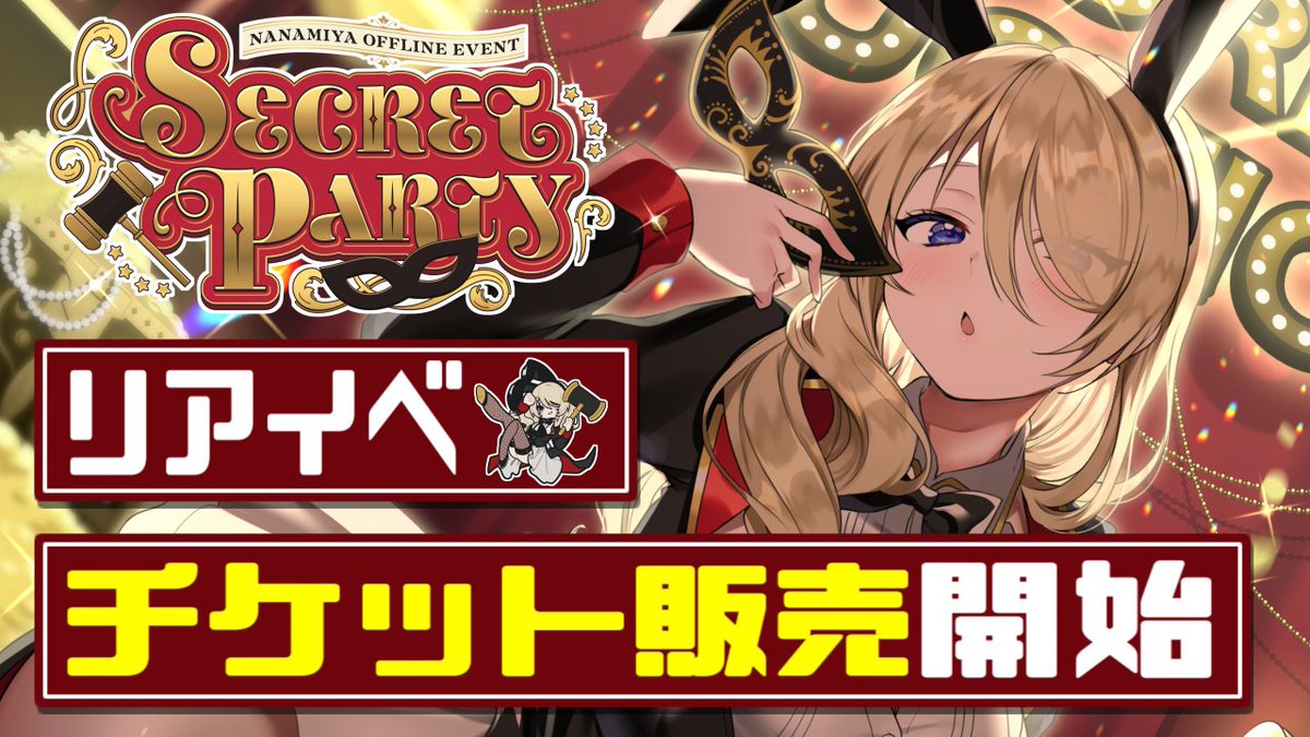 七宮なこ🍳 tweet media