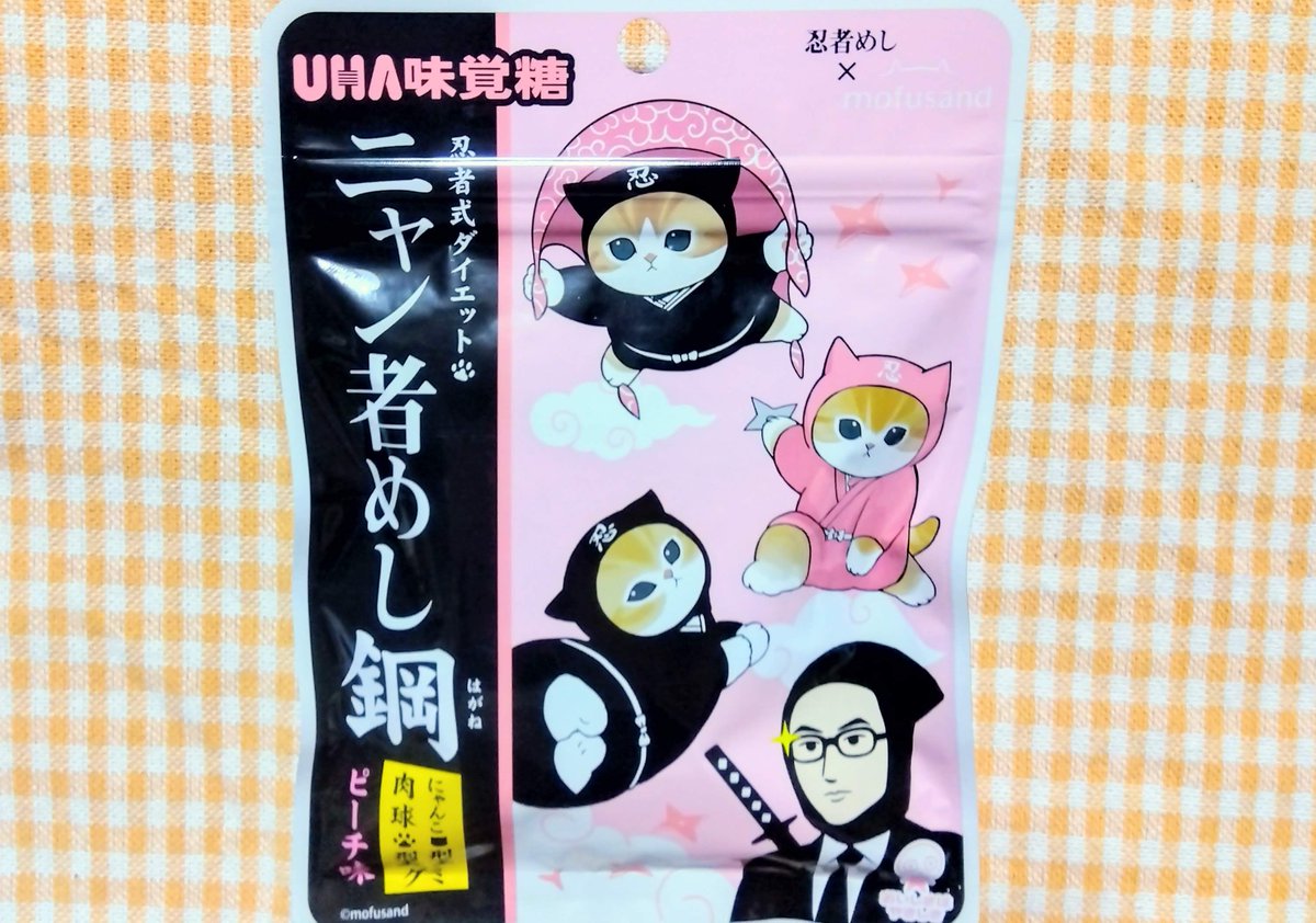 退院してからヨロヨロだった自転車、人通りや車の少ない時間に少しずつ