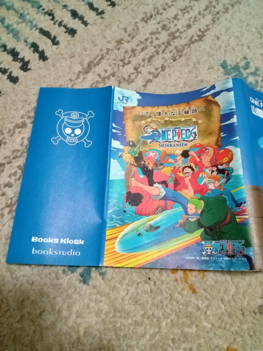 昨日のブックカバーの続き。 Books Kioskで単行本を購入した時に貰った