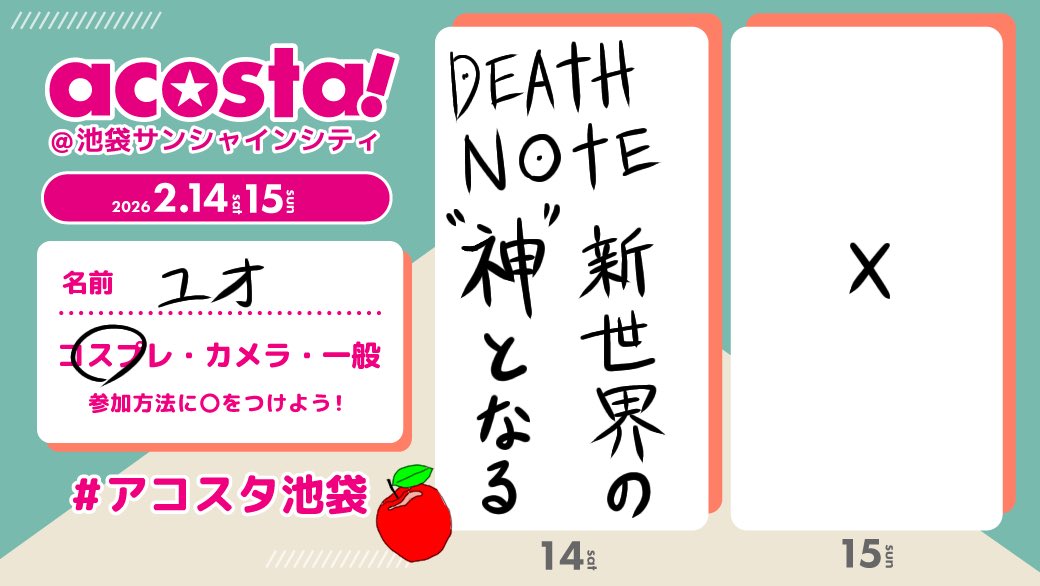 土曜います〜！！
会える方いたらぜひ🙌🏻