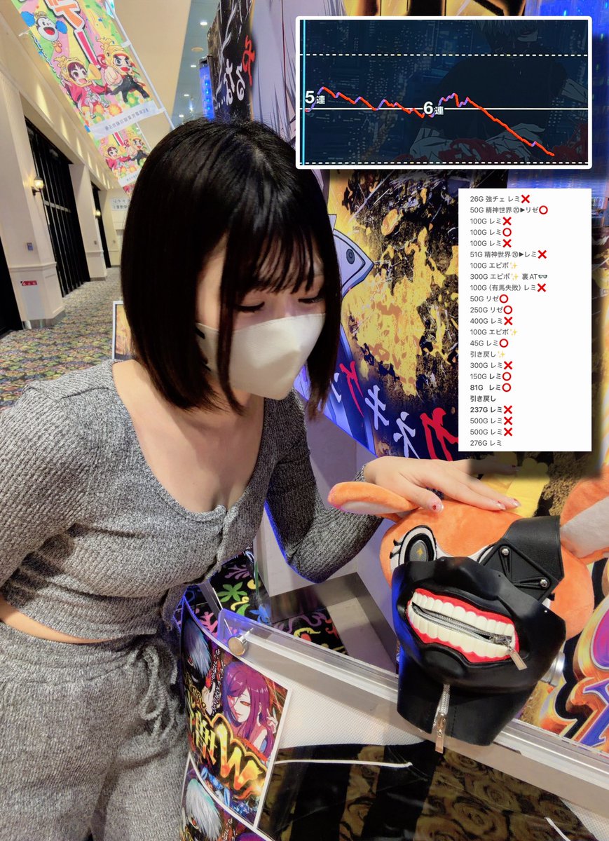 りおねる🌙でちゃう！ (@rioneru_331) / Posts / X