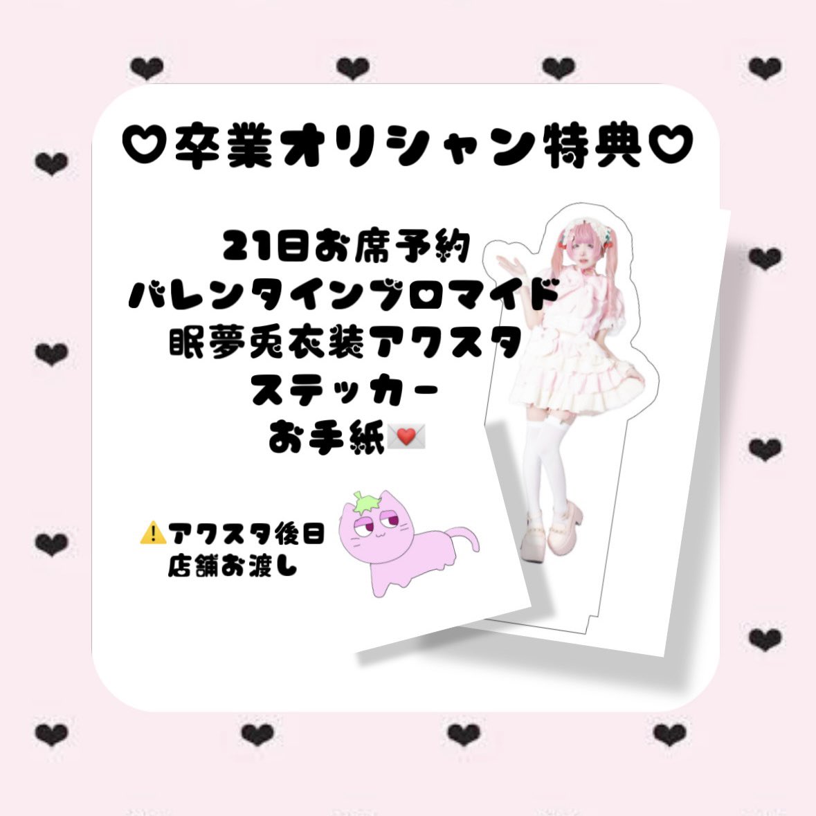 うさみみですヾ(。>﹏<。)ノ゛✧*。 うさみみ通信』#19 - うさぎのみみっく！！（2024.09.19） - YouTube