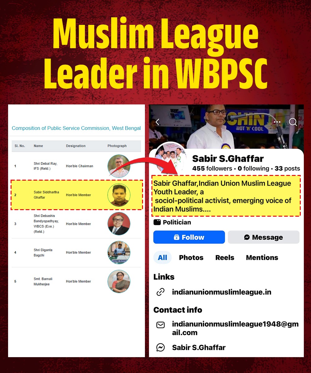 Meet SABIR S GHAFFAR

👉Leader of the Indian Union Muslim League 
👉Member of West Bengal Public Service Commission 

Using the OBC A reservations, this is how Mamata plans on filling up the WBCS cadre with Bangladeshis while sidelining Bengalis. 

Now MUSLIM LEAGUE members will