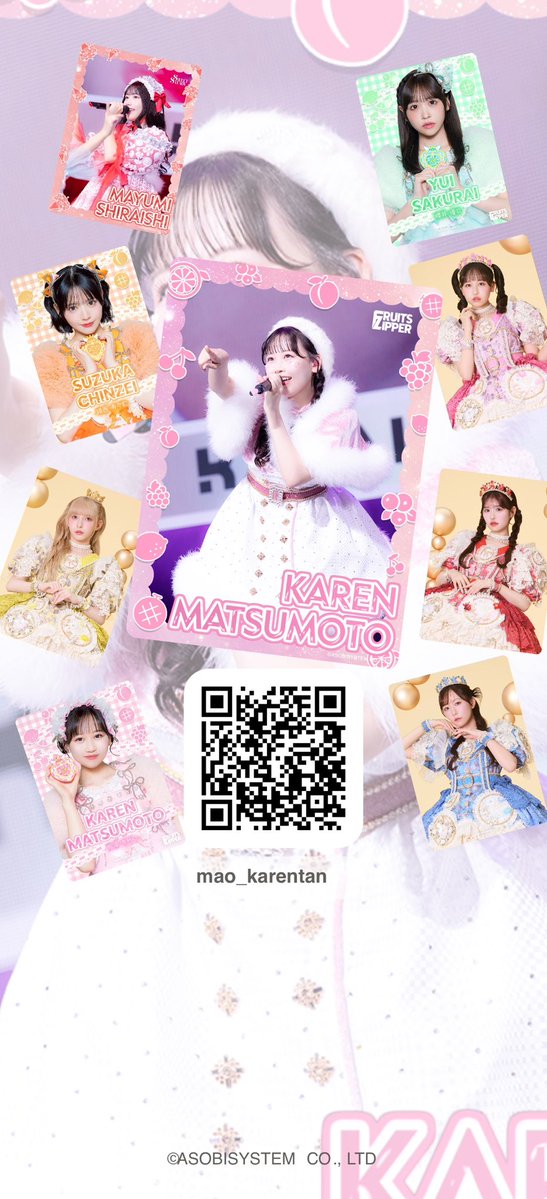 よかったら繋がりましょう🎀🤍 #すきくじ #デジタルトレカ #まつかれ