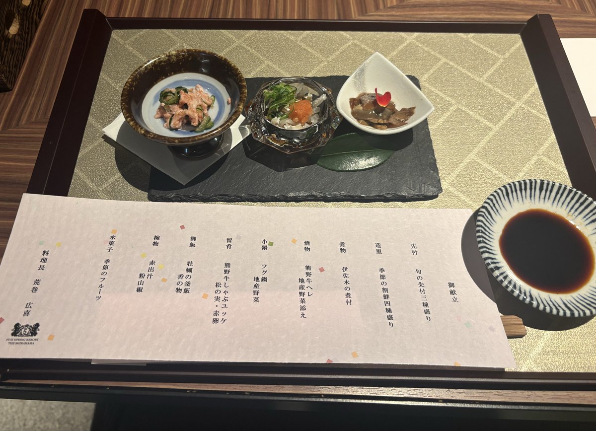 harusameB's tweet photo. Five Spring Resort The Shirahama, an SLH Hotel

3泊しましたが、夕朝食とも毎日メニューが違い素晴らしかったです https://t.co/gJbOzqjhiD