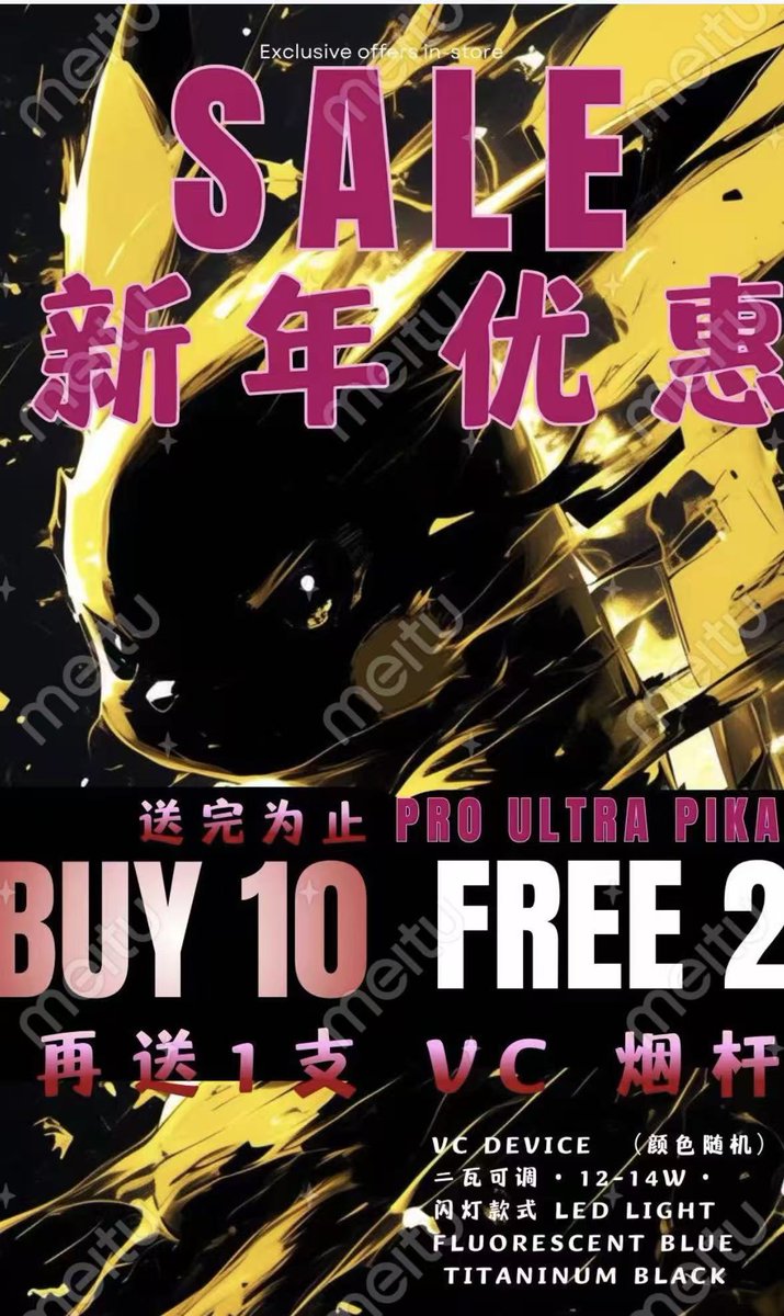 Jayson Chua tweet media