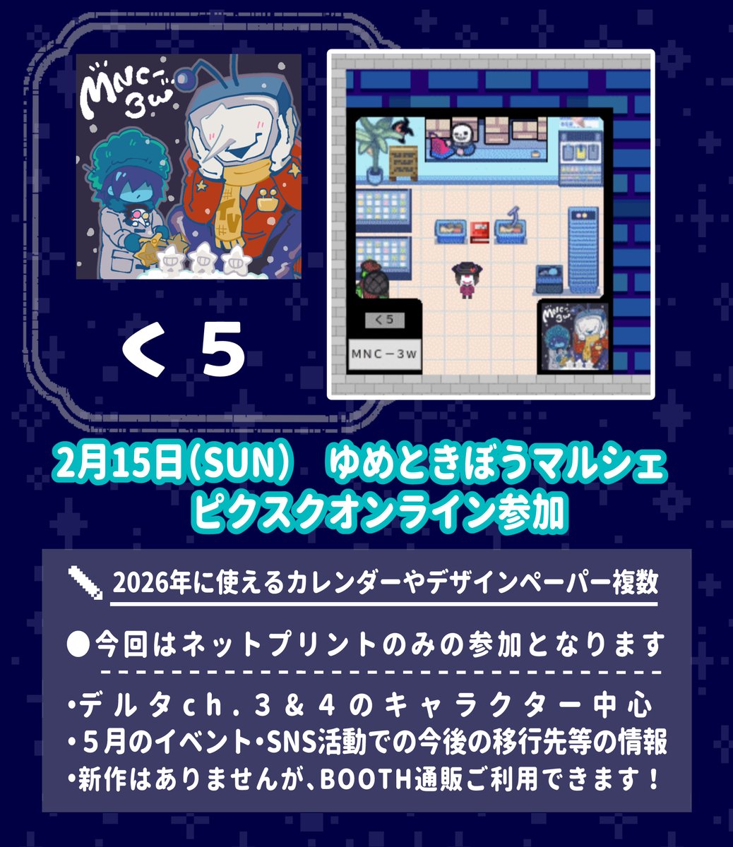 みんち3割引_ゆめきぼ🙏🌸 (@yuzu29_mnc) / Posts / X