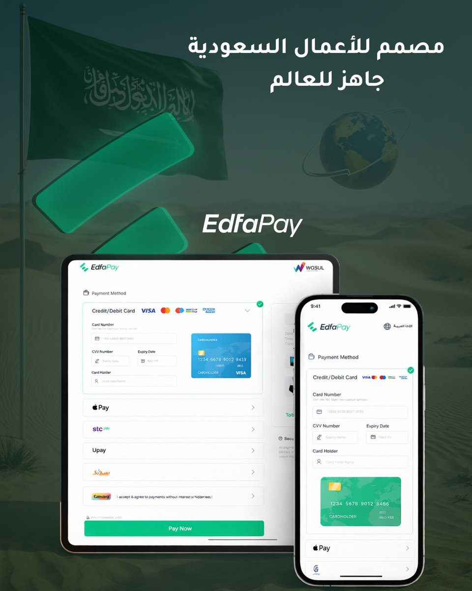 EdfaPay tweet media
