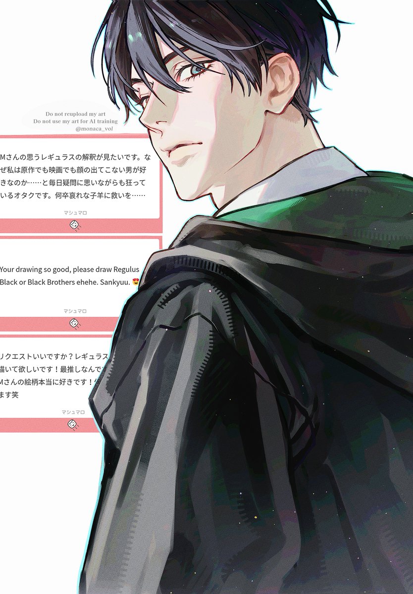 リドル、レギュラス
マシュマロありがとうございます！