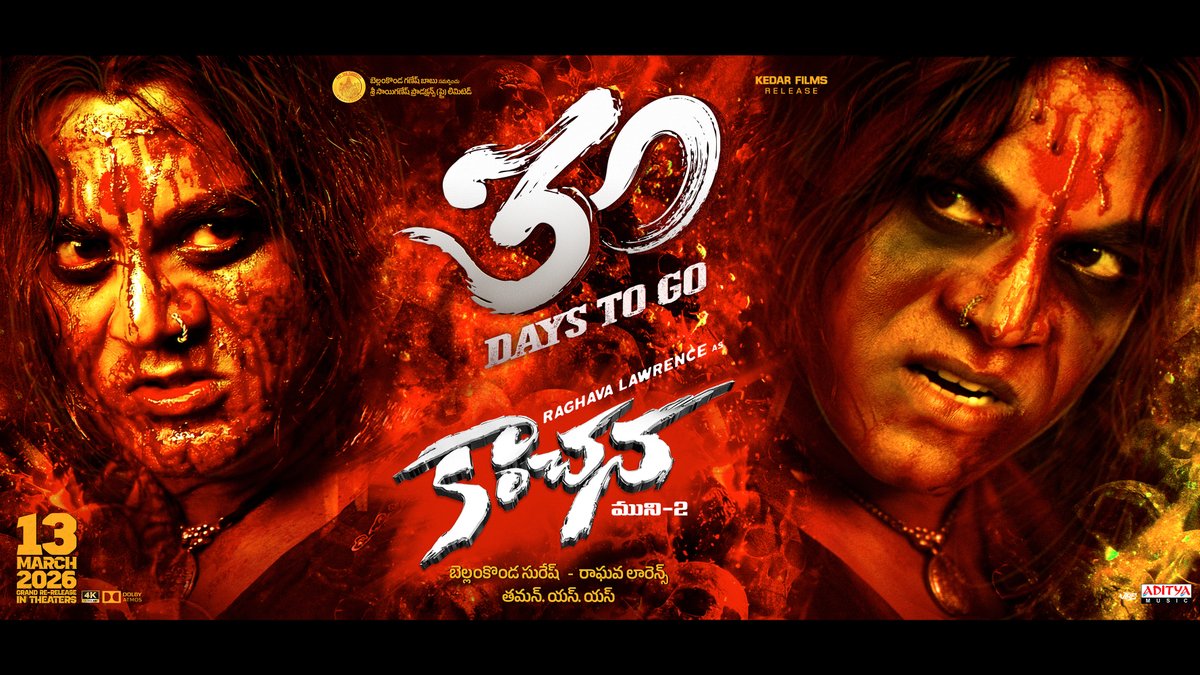 30 days to go — the OG Horror-Comedy #Kanchana returns to rule the big screens on March 13th! 💀🔥

Jukebox - youtu.be/n-J5ED7at0g

#Kanchana4K Grand Re - Releasing on March 13th 🔥

Grand Re-Release By <a href="/KedarFilms/">Kedar Films</a> 

<a href="/offl_Lawrence/">Raghava Lawrence</a> <a href="/realsarathkumar/">R Sarath Kumar</a> <a href="/iamlakshmirai/">RAAI LAXMI</a> <a href="/MusicThaman/">thaman S</a>