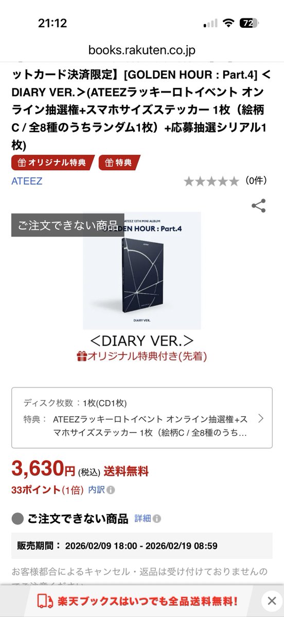 るー tweet media