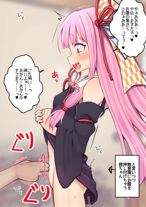 お腹の開発が進んで来た茜ちゃん【30日目】 
ストーリー差分7枚&全裸差分等支援サイトにあります。

【Fantia】https://t.co/HYKdiJkHwf
【Fanbox】https://t.co/ohuxnpNrSQ 