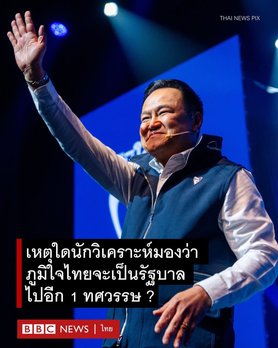 ซ้อขอเล่า tweet media