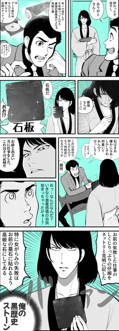 記録媒体が儚いお話です 