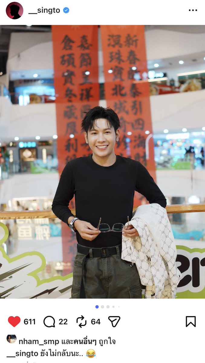 KristSingto Japan FC🇯🇵 (@KristSingto_JFC) / Posts / X