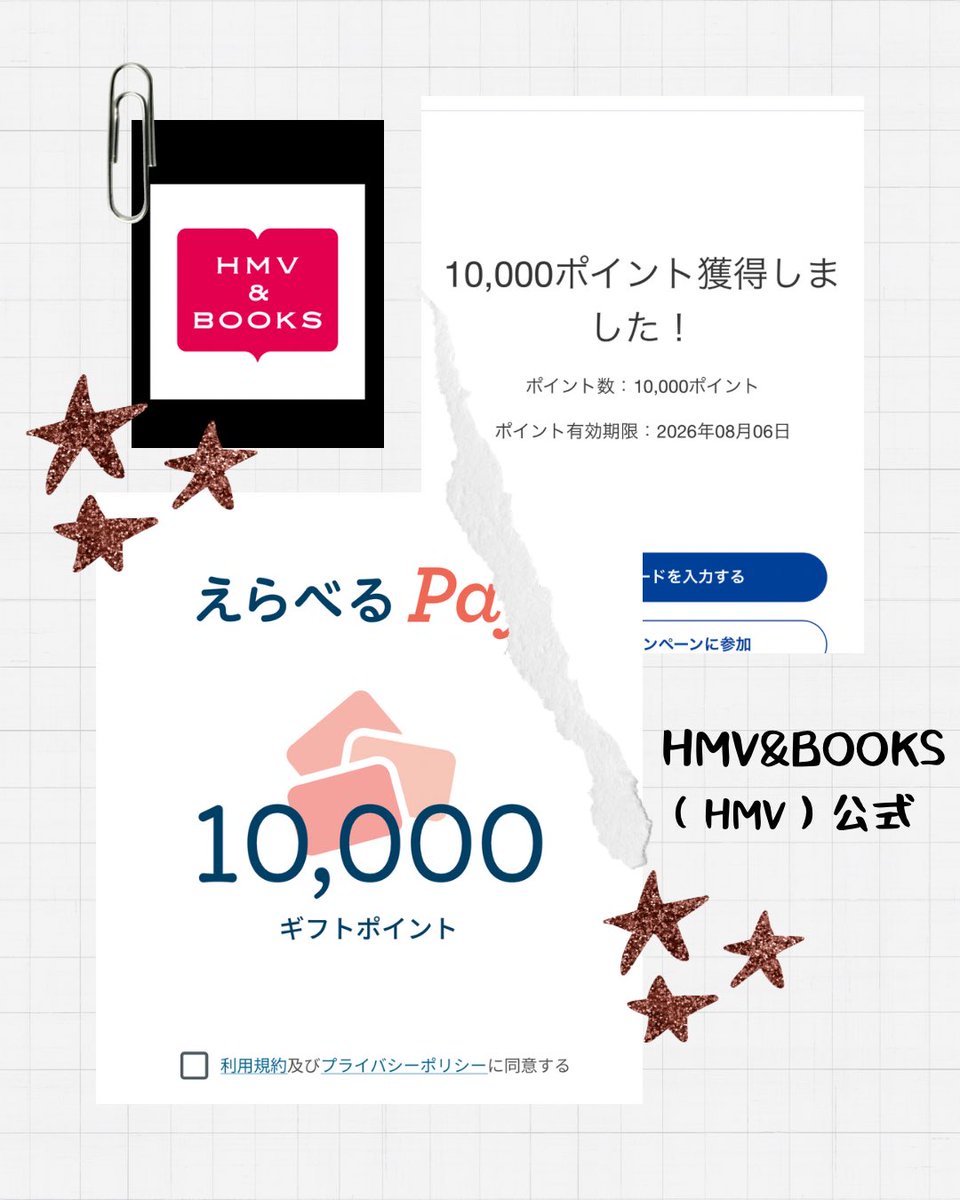 すーママ tweet media