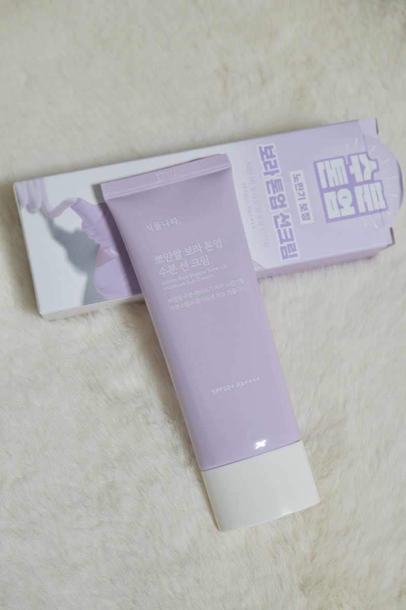 #제품제공 <a href="/shingmulnara/">식물나라 | Shingmulnara</a> 

식물나라 뽀얀쌀 보라 톤업 수분 선크림 💜

식물나라 선크림은 원래도 애용하던 찐템이라 더 반가웠던 제품 ! 이번에는 
신제품 보라톤업으로 사용해봤어요 

악건성이라 기초를 항상 탄탄하게 
올리는 편인데, 밀림없이 촉촉하게 발리고 
자극도 느껴지지 않았어요🙂‍↕️