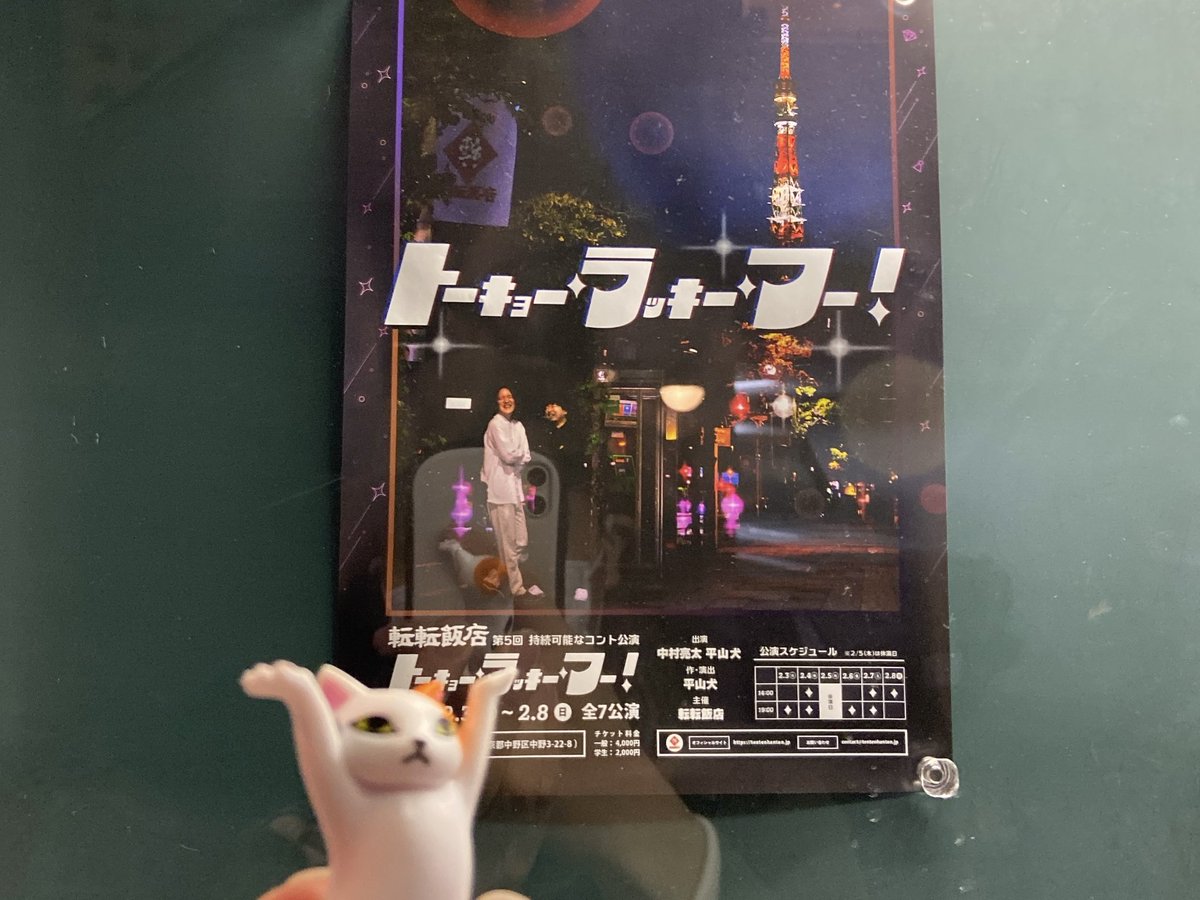 joshitu_255's tweet photo. 披露の機会は滅多に無いですが、
踊るタイプのイセキです。

デジタル絵は苦手ですが
クレヨン画だけチョコっと！！
改めて宜しくお願い致します！！ https://t.co/kd2jM88Uo3
