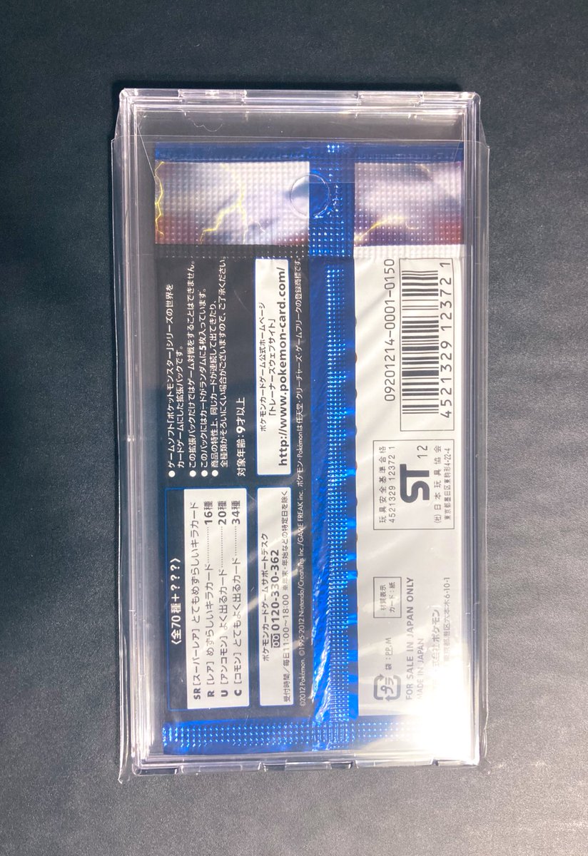 わるいナメック人EX🙇‍♂️ tweet media